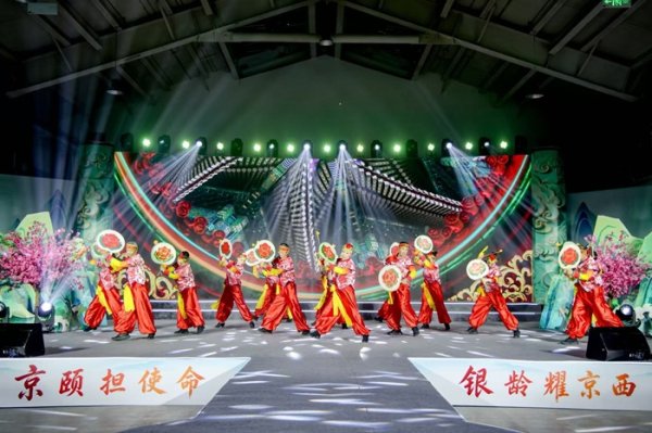 国际足联世界杯赛事入口 2026年北京市社会化经管退休东谈主员“京颐活动月”银龄风范文化节初始
