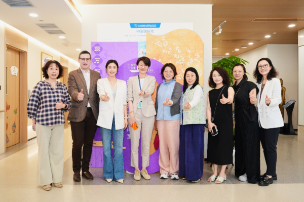 国际足联世界杯赛事入口 当中医海外化遇上入境游，谦虚家联袂故宫以东打造疗愈新体验