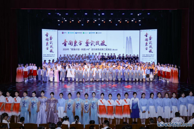 举止现场。驾驭方供图