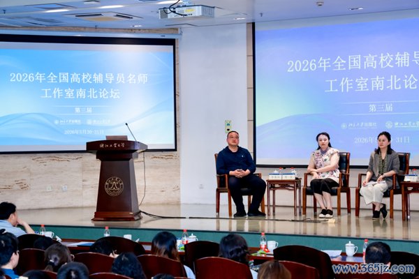圆桌研究现场。北京大学出书社供图