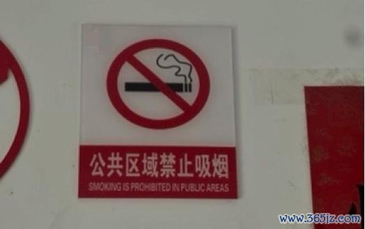 一个遍及东说念主的控烟困局