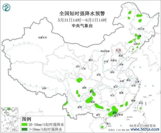 中央兴奋台发布强对流、台风预警 多地需严防强风暴雨