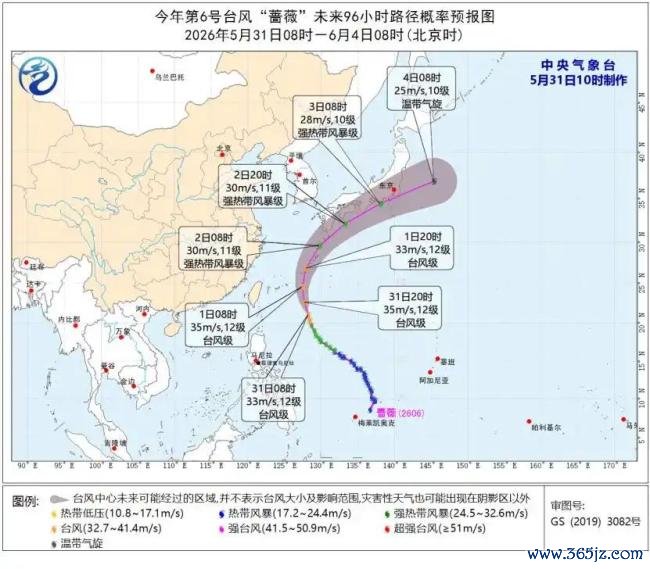 中央兴奋台发布强对流、台风预警 多地需严防强风暴雨