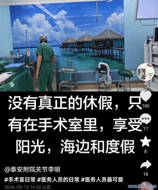 “几天前刚给我姆妈作念完手术”，大夫李明一忽儿离世，年仅48岁 医者仁心令东说念主挂念