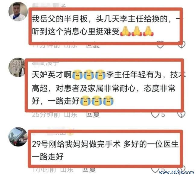 “几天前刚给我姆妈作念完手术”，大夫李明一忽儿离世，年仅48岁 医者仁心令东说念主挂念