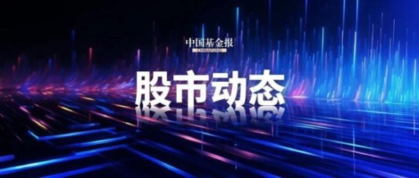 2026FIFA世界杯赛事官网入口 CPO见识股全线拉升 光通讯板块强势反弹