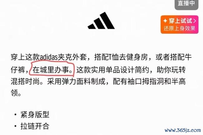 阿迪达斯发进城行状T恤