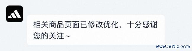阿迪达斯发进城行状T恤 商品先容激发争议