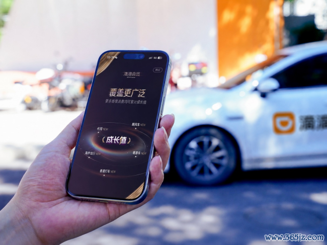 图为：用户正在体验升级改版后的滴滴会员