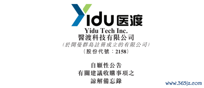 蚂蚁、国锐之后，医渡科技进口卡位再落一子，在线医师资源成AI医疗必争之地