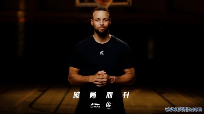 李宁品牌与库里及库里品牌达成长期联结，或拓展高尔夫、清爽生涯等多元界限