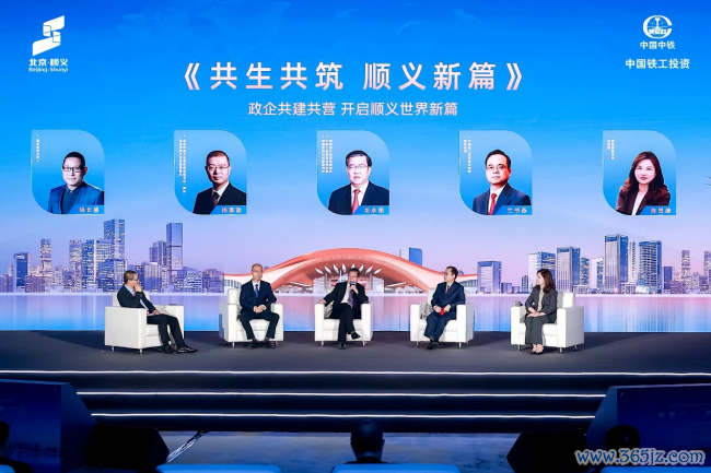 政企协同团聚力 双向赋能启新程 投建营全链实力彰显 中国铁工投资与顺义共筑临空会展新封面