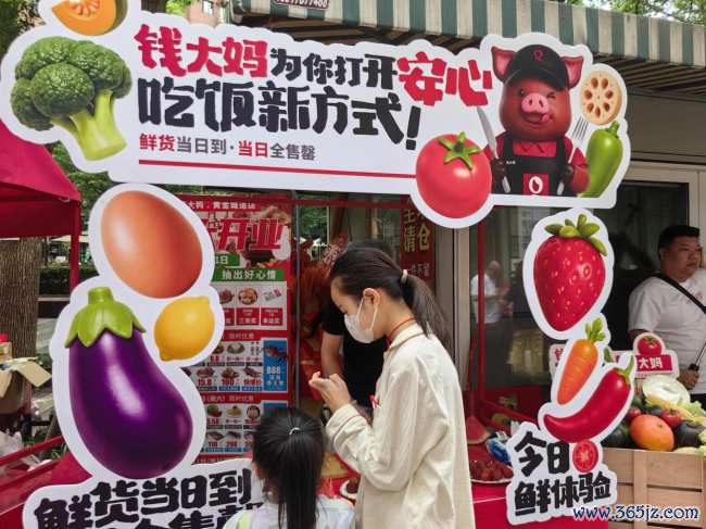 点亮上海品性生涯新坐标，钱大妈黄金城谈店适当开业
