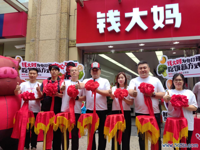 点亮上海品性生涯新坐标，钱大妈黄金城谈店适当开业