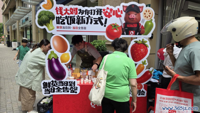 点亮上海品性生涯新坐标，钱大妈黄金城谈店适当开业