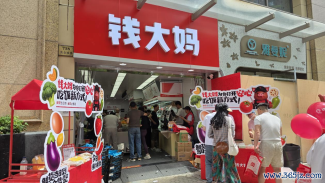 点亮上海品性生涯新坐标，钱大妈黄金城谈店适当开业
