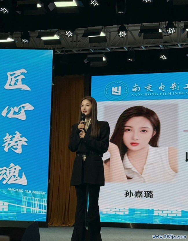 孙嘉璐出席亚洲外洋后生影东谈主之夜 获最好女副角奖