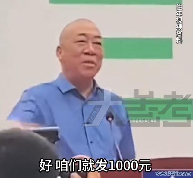 河南矿山再发520万“三夏”红包 不绝20多年关爱职工