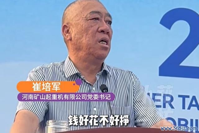 河南矿山再发520万“三夏”红包 不绝20多年关爱职工