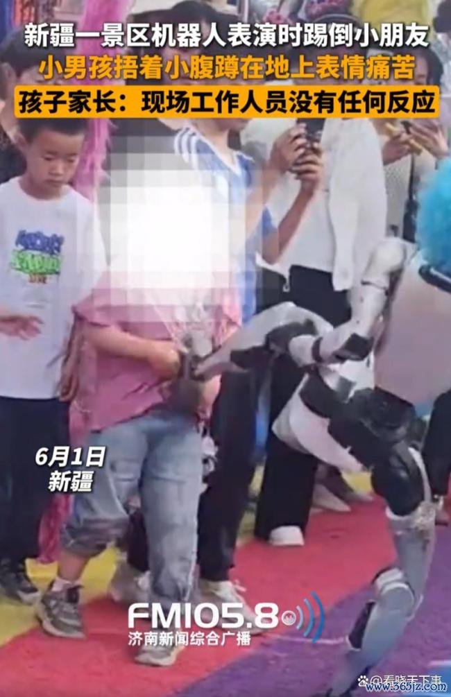 景区机器东谈主饰演时一脚踢中小一又友 安全问题引争议
