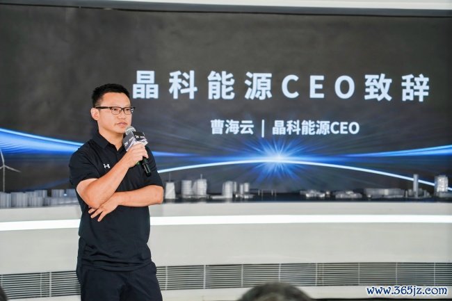 晶科能源新任CEO首亮相，发布原土制造供原土市集“CLASS”计策