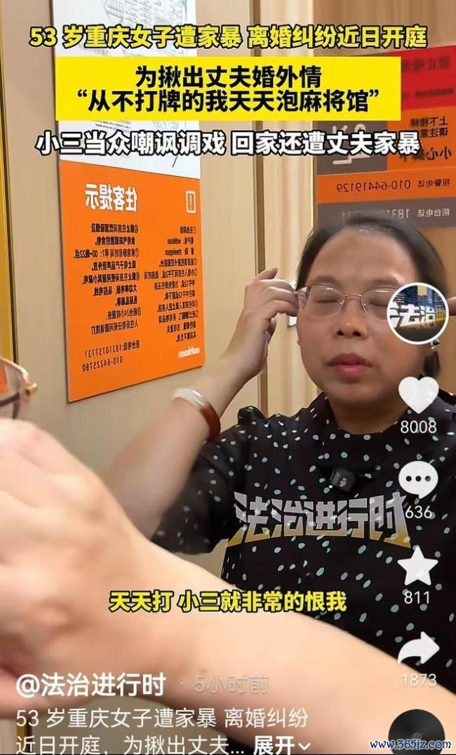 丈夫闪避1400万女子付不起7000医药费 离异案将开庭