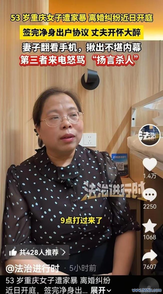 丈夫闪避1400万女子付不起7000医药费 离异案将开庭