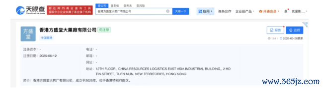 深陷亏欠，这家药企卖掉20个中成药批文